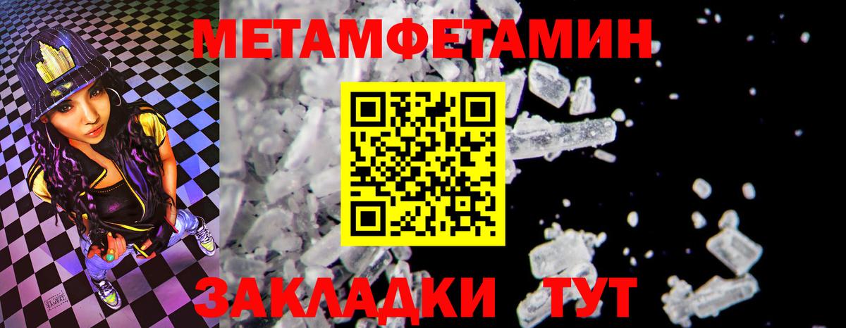 Кушва  АМФЕТАМИН  hydra ONION  Amphetamine 97%  Вход с VPN 