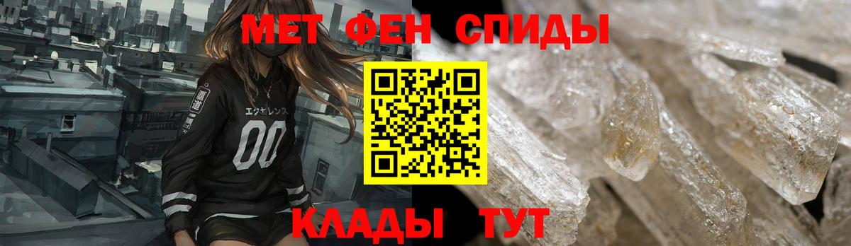 Amphetamine VHQ Кушва