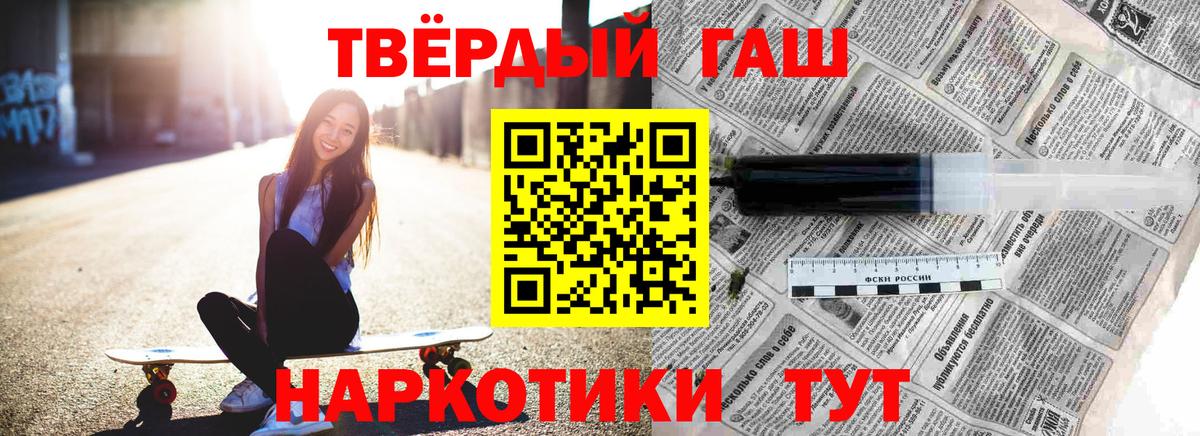ГАШИШ хэш  купить наркоту  Гашиш  Кушва  Вход с VPN  ГАШ хэш 