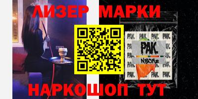 меф Чебаркуль