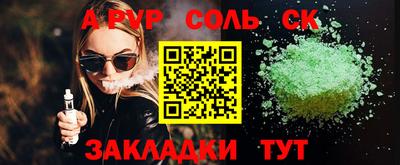 МДПВ Чапаевск