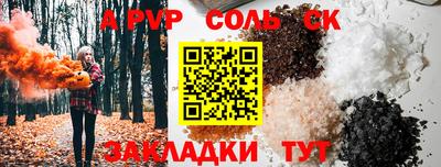 МДПВ Чапаевск