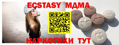 МДПВ Чапаевск