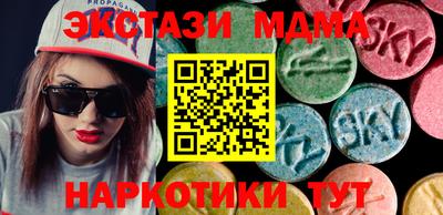 меф Чебаркуль