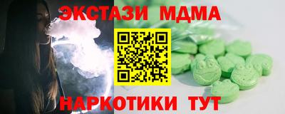 меф Чебаркуль