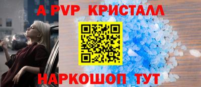 меф Чебаркуль