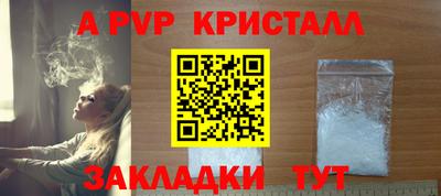 меф Чебаркуль