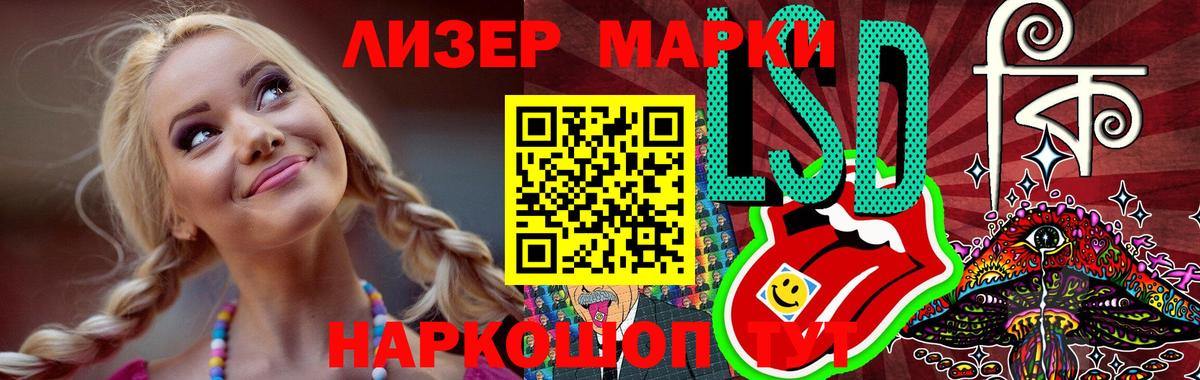 ЛСД экстази ecstasy  ЛСД экстази кислота  Вход с VPN  Кушва 