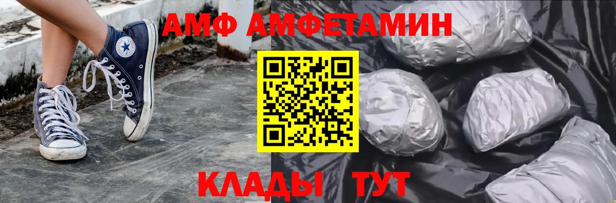 Метамфетамин пудра Кушва