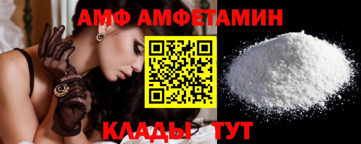 Кушва  МЕТАМФЕТАМИН винт  Вход с VPN  Первитин  МЕТАМФЕТАМИН винт 