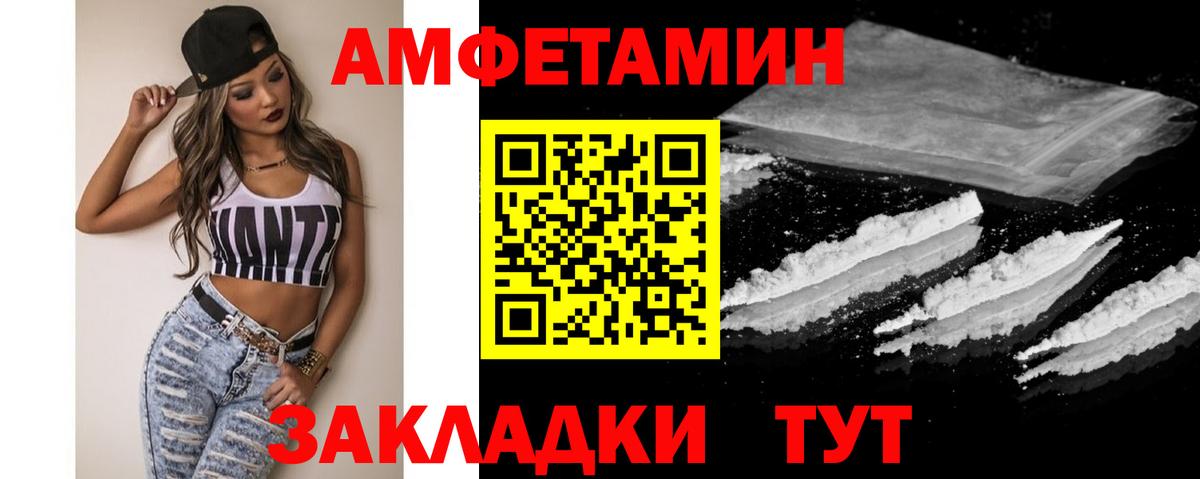 ГАШ  Codein  Альфа ПВП СОЛЬ кристаллы  КОКАИН  Мефедрон   Кушва  ГАШ  Канабис  COCAIN  Каннабис  Экстази  Вход с VPN 