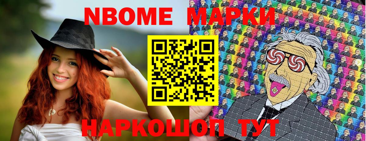 Меф мяу мяу Кушва